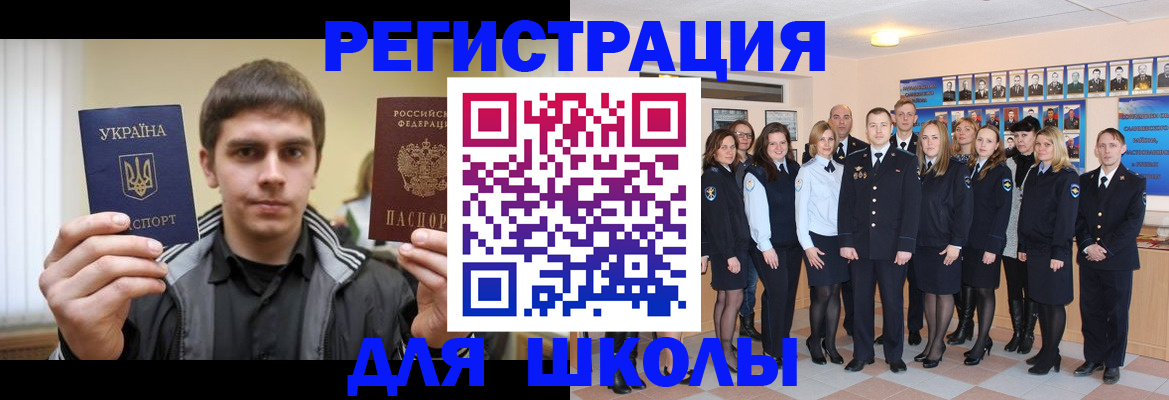 временная регистрация в квартире в Нижних Сергах